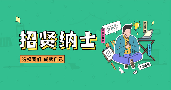 南京幻唯科技有限公司 